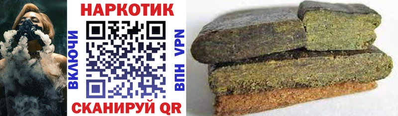 Какие есть наркотики Западная Двина Псилоцибиновые грибы COCAIN Меф Марихуана Гашиш Alpha-PVP