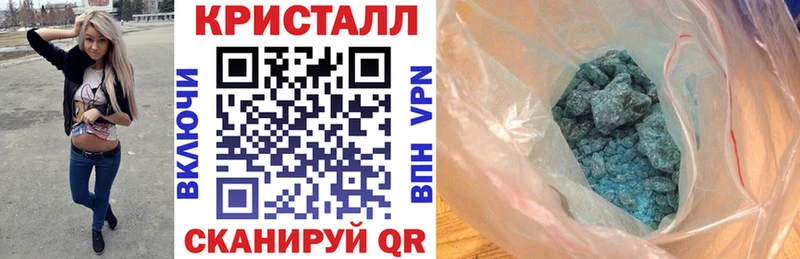 купить   ссылка на мегу   АМФЕТАМИН VHQ  Западная Двина 