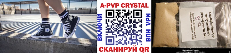 Alfa_PVP Crystall  наркота  Западная Двина 