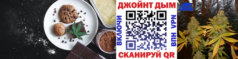 Еда ТГК марихуана  это официальный сайт  Западная Двина 