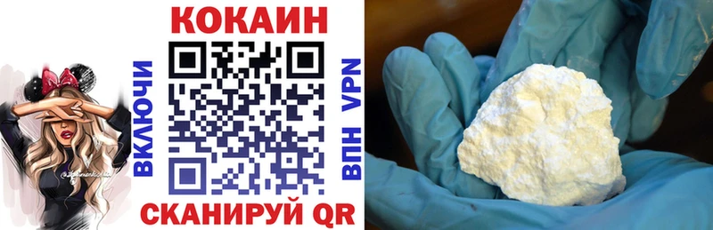 хочу   Западная Двина  КОКАИН Колумбийский 