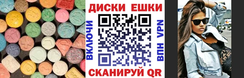 даркнет как зайти  Западная Двина  ЭКСТАЗИ Philipp Plein 