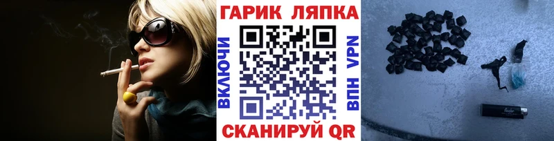 Гашиш индика сатива  Западная Двина 