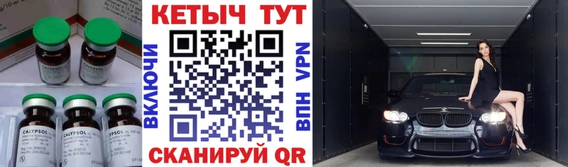 магазин    ссылка на мегу как войти  Кетамин VHQ  Западная Двина 