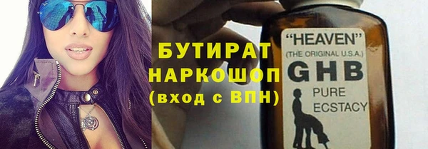 бошки Абинск