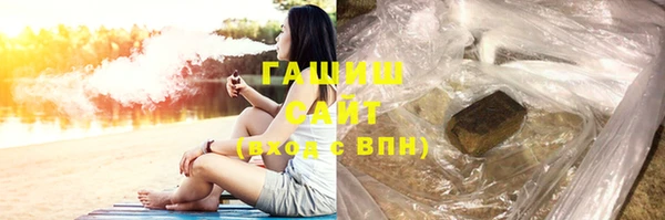 гашиш Абдулино