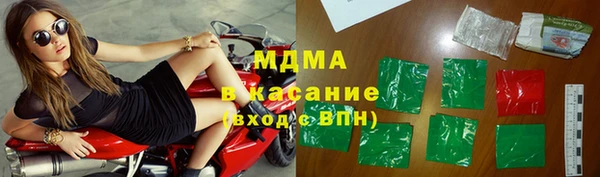 бошки Абинск