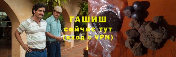 ALPHA PVP Абаза