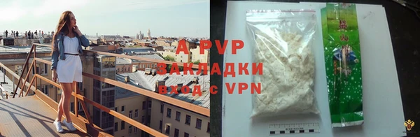 ALPHA PVP Абаза