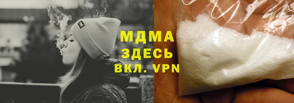 ALPHA PVP Абаза