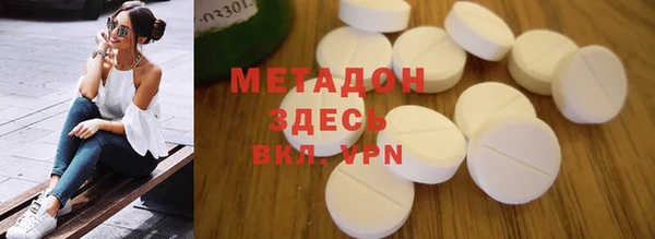 бошки Абинск