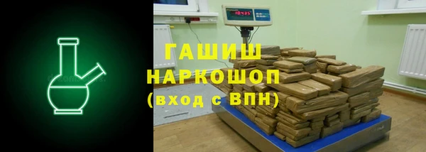 гашиш Абдулино