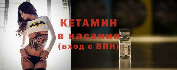 бошки Абинск