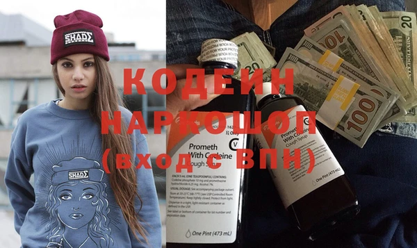 гашиш Абдулино