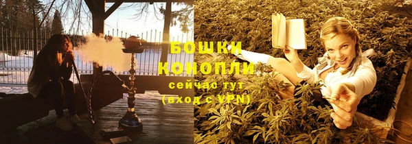 бошки Абинск