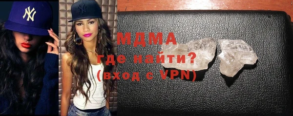 бошки Абинск
