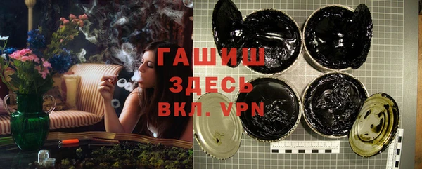 бошки Абинск