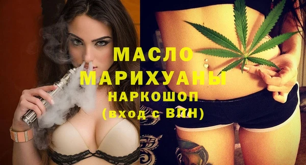 бошки Абинск