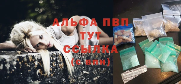 ALPHA PVP Абаза