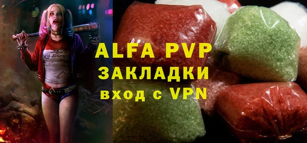 ALPHA PVP Абаза