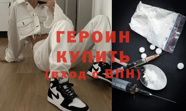 бошки Абинск