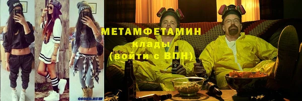ALPHA PVP Абаза