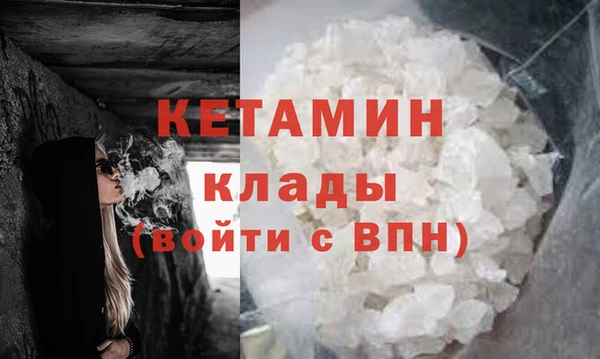 ALPHA PVP Абаза