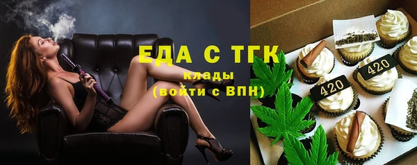 бошки Абинск