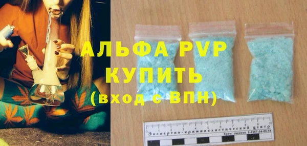 гашиш Абдулино
