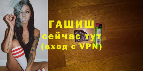 бошки Абинск