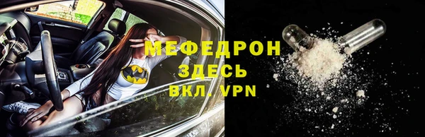 ALPHA PVP Абаза