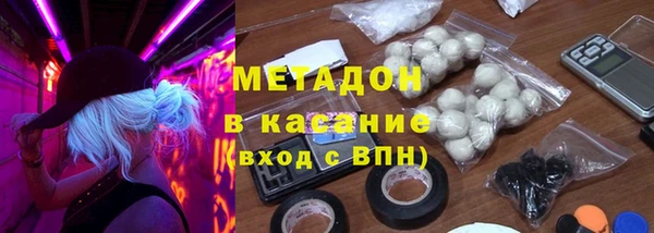 гашиш Абдулино