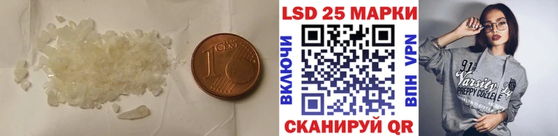 ЛСД экстази кислота  Западная Двина 