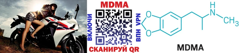 МДМА crystal  Западная Двина 