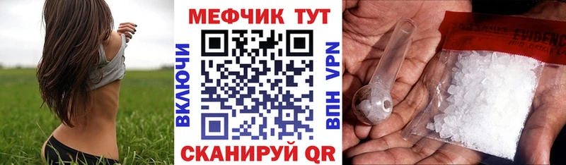 МЯУ-МЯУ 4 MMC  Западная Двина 