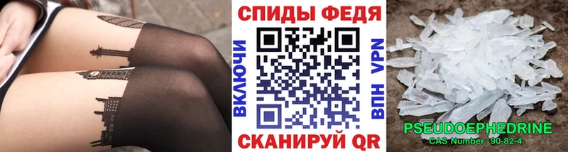 Метамфетамин витя  дарнет шоп  Западная Двина 