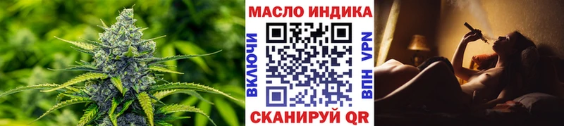 Дистиллят ТГК жижа Западная Двина
