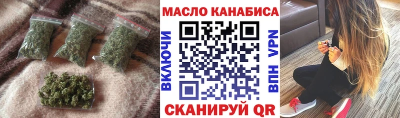 MEGA рабочий сайт  купить закладку  Западная Двина  Дистиллят ТГК гашишное масло 